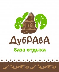 База отдыха «Дубрава»